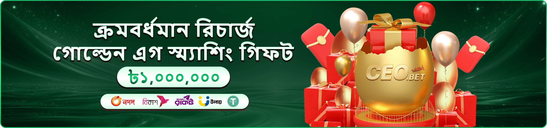 দ্রুত জ্যাকপট মাছ ধরা 2 aec444 তে খেলুন