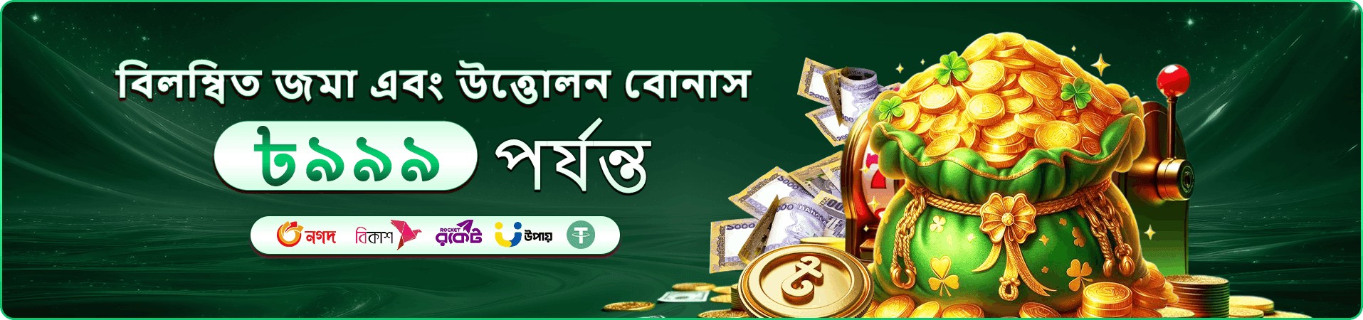 aec444 টুর্নামেন্ট পুরস্কার পুল
